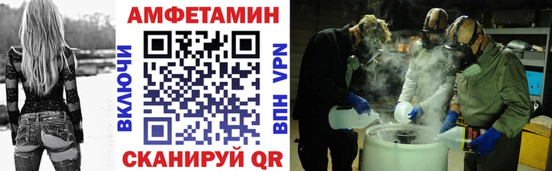 Amphetamine 97% Вилюйск