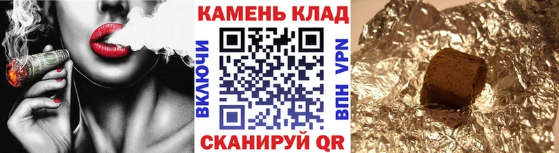 ГАШ Cannabis  Купить  Вилюйск 