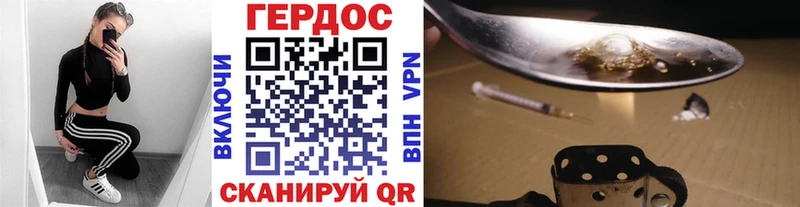 ГЕРОИН белый  Купить закладки  Вилюйск 