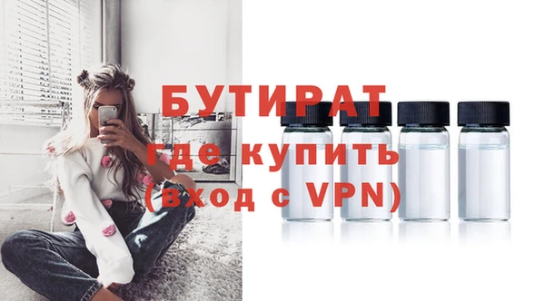 мет Балахна