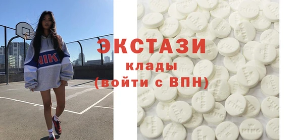 эйфоретик Балабаново