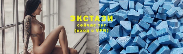 эйфоретик Балабаново