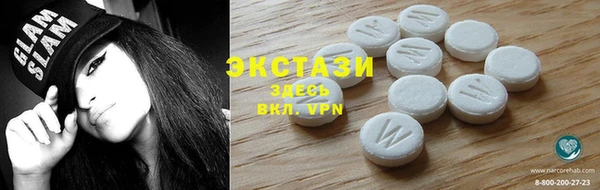 мет Балахна