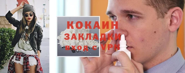 эйфоретик Балабаново