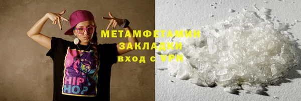 мет Балахна