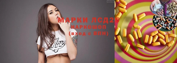 мет Балахна