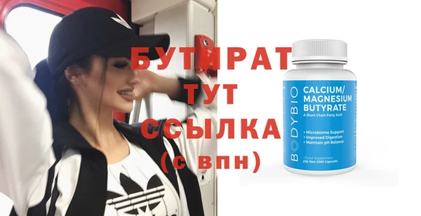 мет Балахна