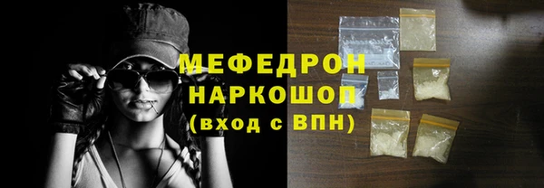 эйфоретик Балабаново
