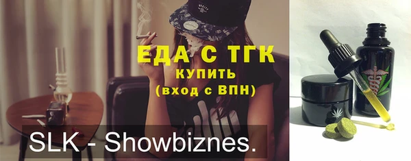 мет Балахна