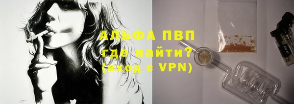 мет Балахна