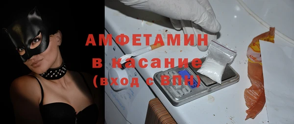 мет Балахна