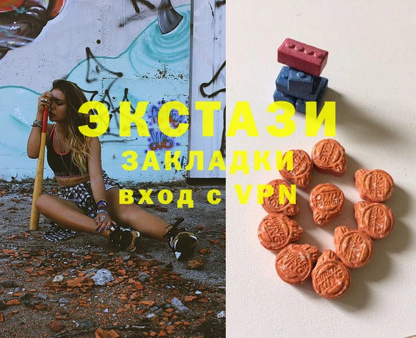 эйфоретик Балабаново