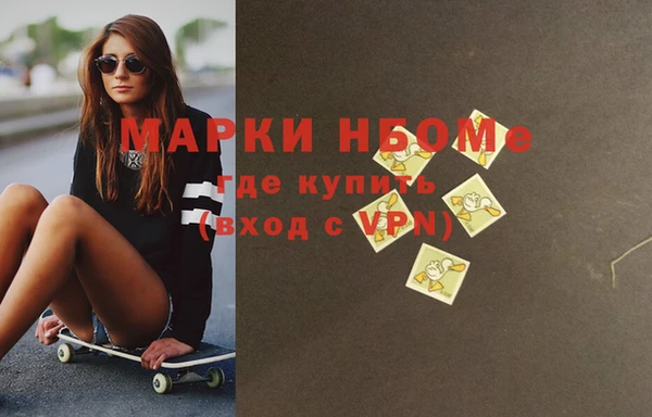 мет Балахна