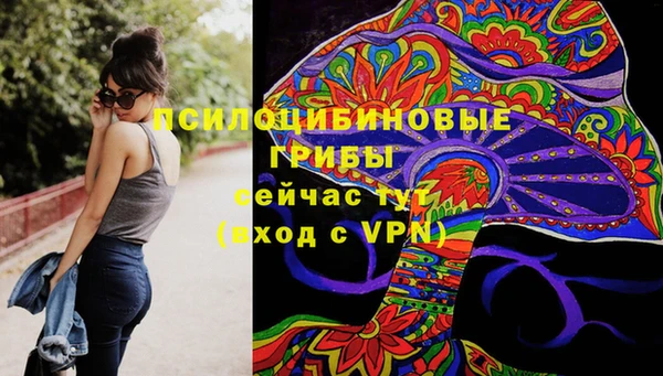 эйфоретик Балабаново