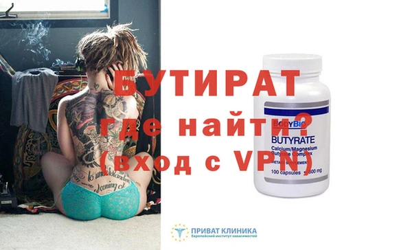 мет Балахна