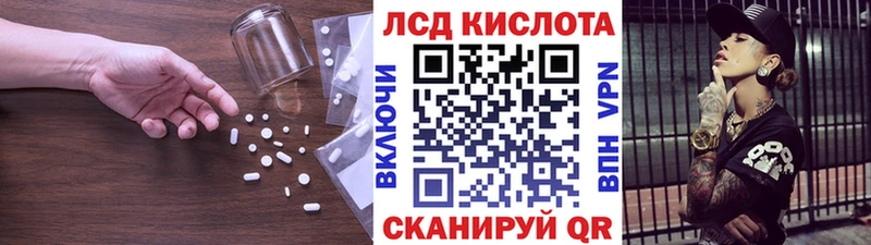 Лсд 25 экстази ecstasy  Купить  Вилюйск 