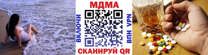 МДМА Molly  Купить где  Вилюйск 