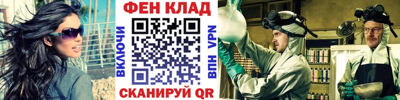 Первитин кристалл  Купить  Вилюйск 