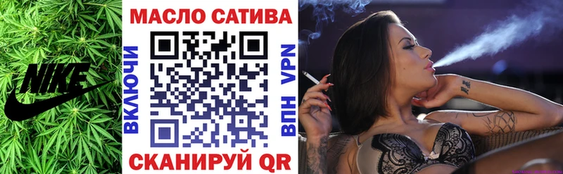 Купить закладки  Вилюйск  Дистиллят ТГК гашишное масло 